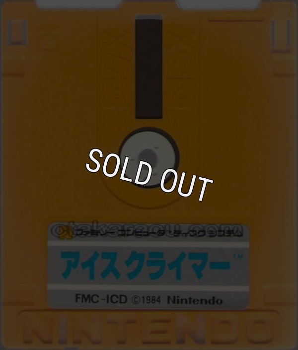ファミコン ディスクシステム ソフト ツインビー/アイスクライマー