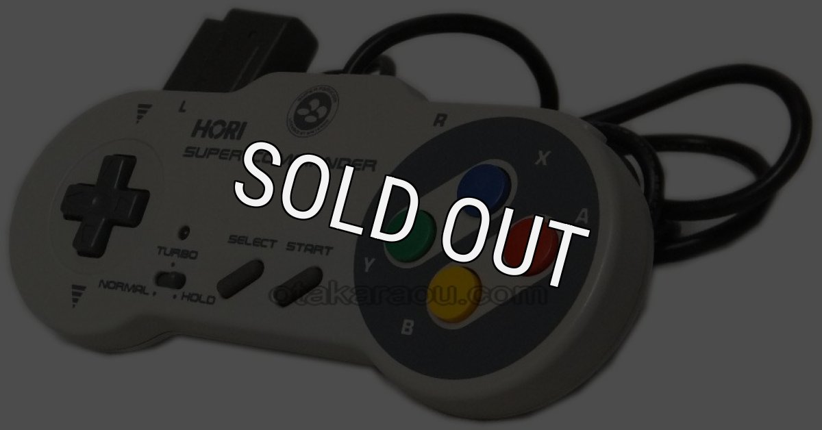 【スーパーファミコン販売】ホリ スーパーコマンダー