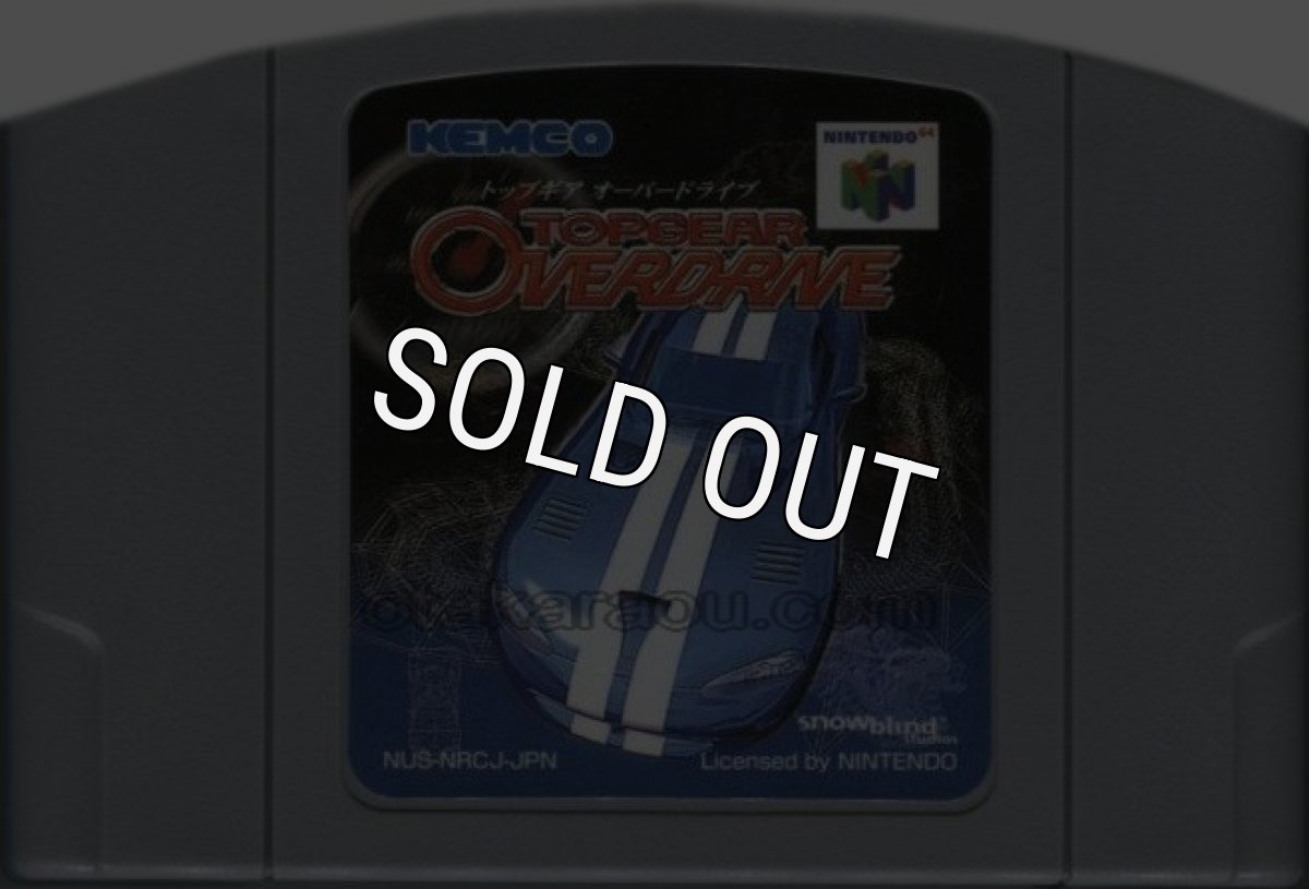 N64ソフト 中古 トップギア オーバードライブ(TOP GEAR OVERDRIVE)