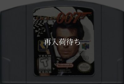 007 GOLDENEYE(ゴールデンアイ) ニンテンドウ64ソフト / 端子清掃済み 動作確認済み / GoldenEye 007 Nintendo 64 Game Tested & Working
