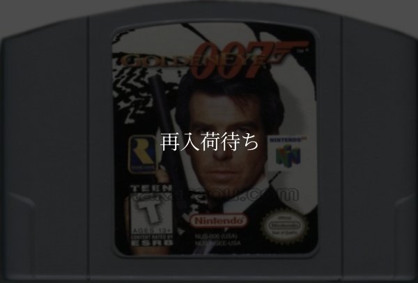 007 GOLDENEYE(ゴールデンアイ) ニンテンドウ64ソフト / 端子清掃済み 動作確認済み / GoldenEye 007 Nintendo 64 Game Tested & Working