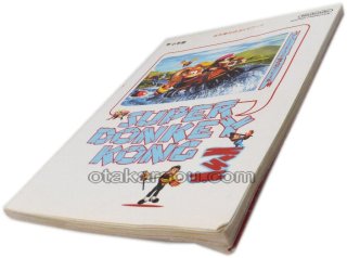 スーパーファミコン攻略本『スーパードンキーコング3 謎の スーパーファミコン攻略本『スーパードンキーコング3 謎の