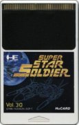 PC-engine card スーパースターソルジャー