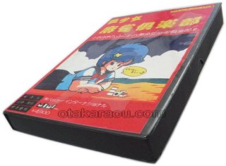 ファミコン ハッカー ドラゴン麻雀 ファミコン ハッカー ドラゴン麻雀