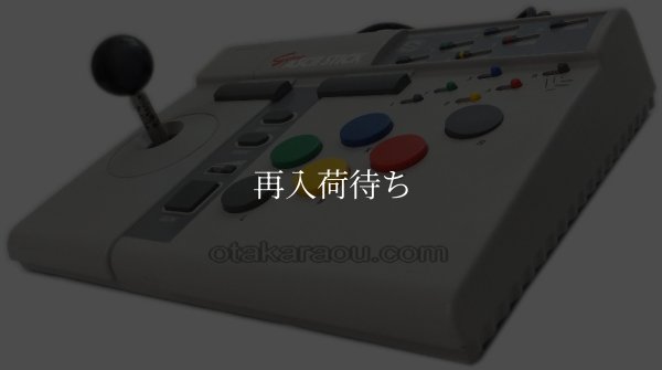 スーパーアスキースティック 【スーパーファミコン】 / 動作確認済み 外装清掃済み / スーパーアスキースティック for SNES (Super Famicom) - Tested & Cleaned