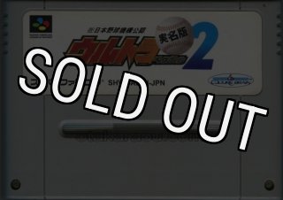 スーパーファミコンソフト スペースバズーカ・名作スーファミを