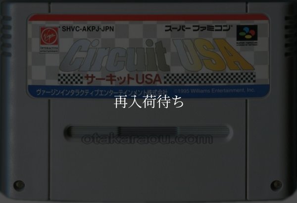 スーパーファミコンソフト  サーキットUSA
