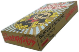 ※値下げ※スーパーファミコン 笑っていいとも タモリンピック 笑っていいとも! タモリンピック｜スーパーファミコン (SFC