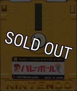 レア☆両面2種類]中古 ファミコンディスクシステムの【バレーボールと