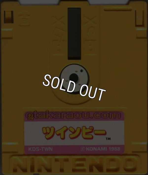 ファミコン ディスクシステム ソフト バレーボール/ツインビー