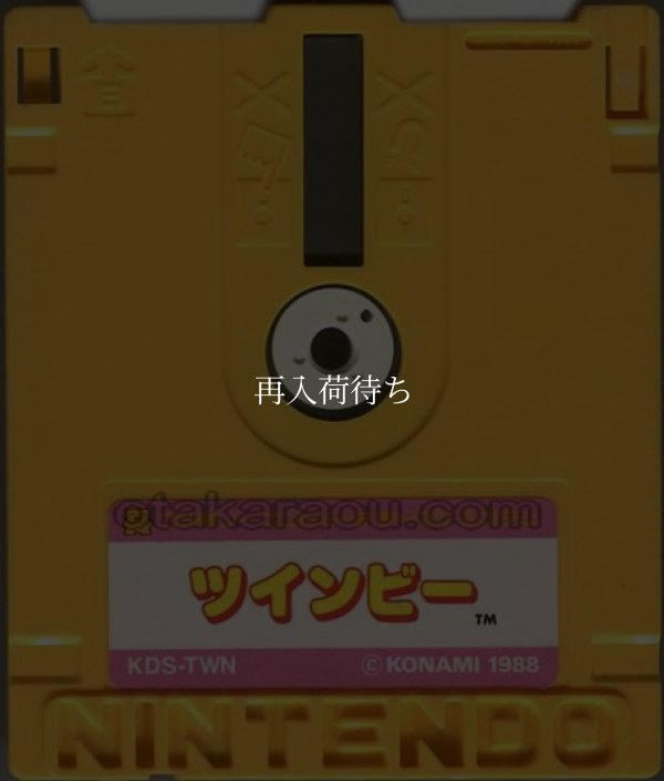 バレーボール/ツインビー ディスクシステムソフト / 起動確認済み プレイ画面 / Volleyball / TwinBee FDS Game Gameplay Screenshot