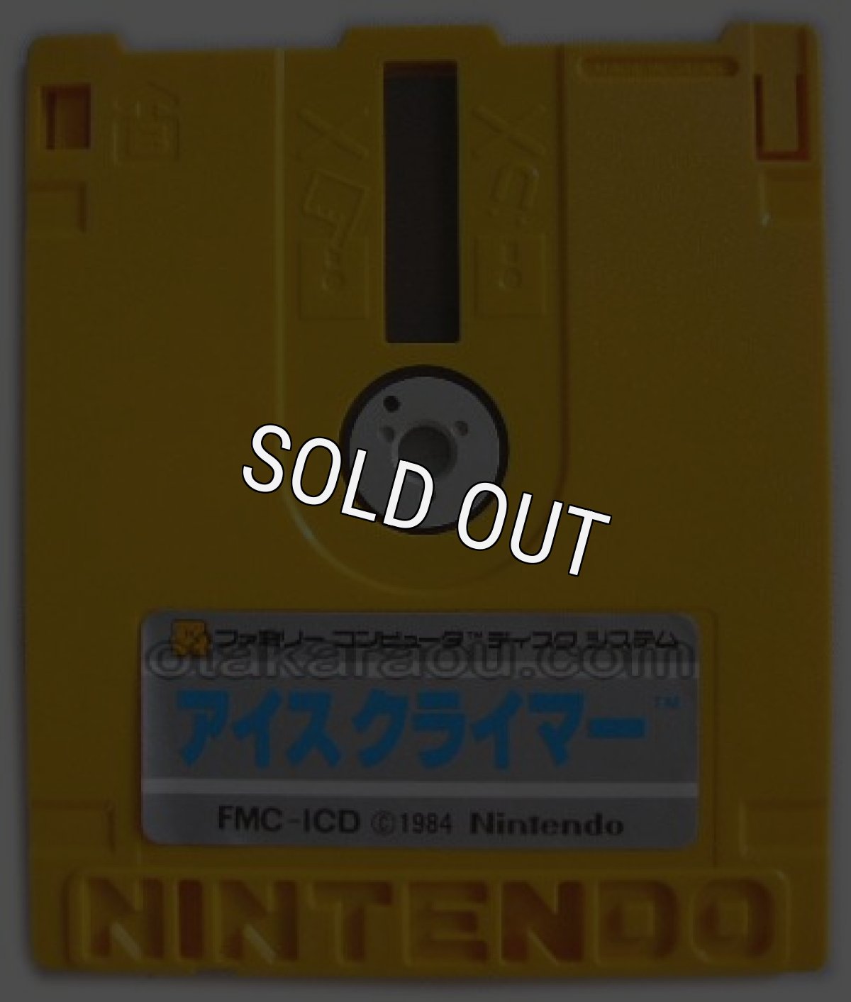ファミコン ディスクシステム ソフト ザナック/アイスクライマー