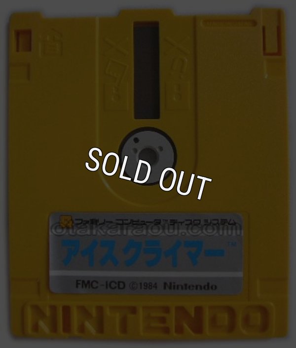 ファミコン ディスクシステム ソフト ザナック/アイスクライマー