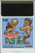 PC-engine card 熱血高校ドッジボール部 PC番外編