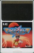 PC-engine card サイバークロス