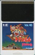 PC-engine card ドラえもん のび太のドラビアンナイト