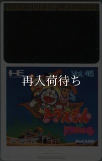 ラスタンサーガII PCエンジンソフト ソフトのみ (端子清掃済) 中古