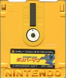 美品 スーパーボンバーマン2 ゴールドカートリッジ