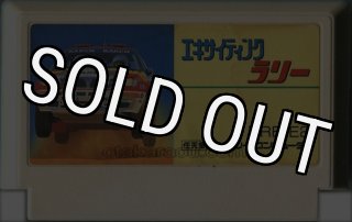 ファイティングロード』中古販売｜ファミコンソフト・レトロ