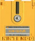 ファミコン ディスクシステム ソフト スーパーマリオブラザーズ2/ドンキーコングJR.