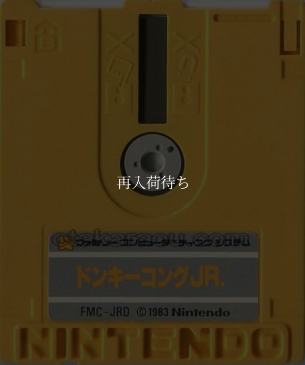スーパーマリオブラザーズ2/ドンキーコングJR. ディスクシステムソフト / 起動確認済み プレイ画面 / Super Mario Bros. 2 / Donkey Kong Jr. FDS Game Gameplay Screenshot