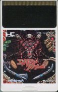 PC-engine card エイリアンクラッシュ