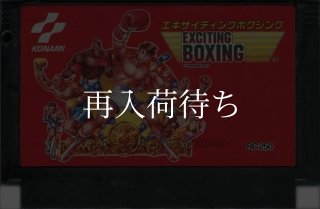 ファイティングロード ファミコンソフト カセットのみ (端子清掃済
