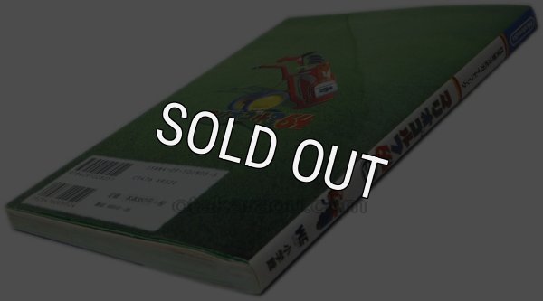 N64ソフト 中古 マリオゴルフ64 任天堂公式ガイドブック