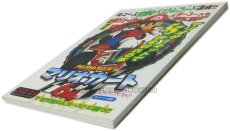 N64ソフト 中古 マリオカート64 攻略ガイドブック