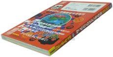 N64ソフト 中古 ポケモンスタジアム 最強トレーナーズ手帳