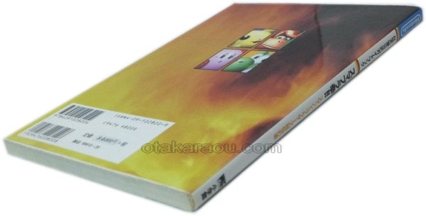 N64ソフト 中古 スマブラ拳 スマッシュブラザーズ秘伝の書