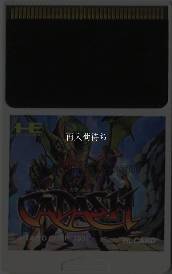 カダッシュ PCエンジンソフト / 端子清掃済み 動作確認済み / Cadash PC Engine Game Tested & Working