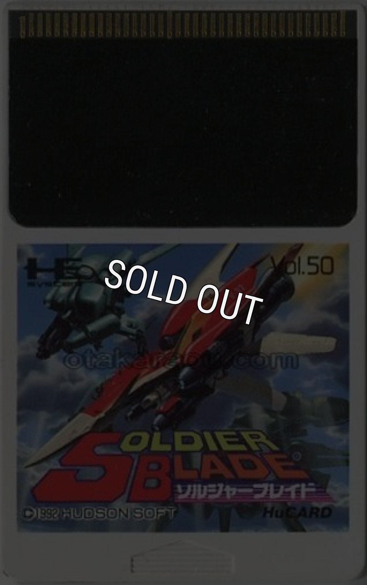 PC-engine card ソルジャーブレイド