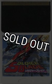 Buy PC Engine Game: ソルジャーブレイド | Japanese Retro HuCard Online