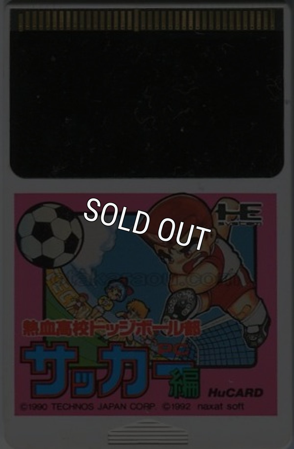 PC-engine card 熱血高校ドッジボール部 PCサッカー編