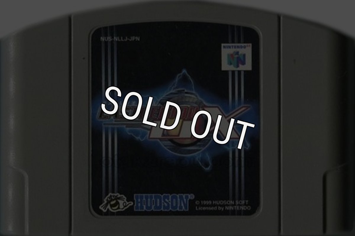 N64ソフト 中古 ラストレジオンUX