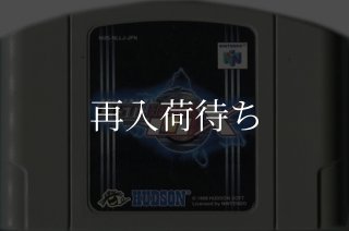 がんばれ!ニッポン!オリンピック2000 ソフトのみ ニンテンドウ64ソフト