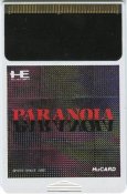 PC-engine card パラノイア(PARANOIA)