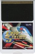 PC-engine card ファイナルソルジャー