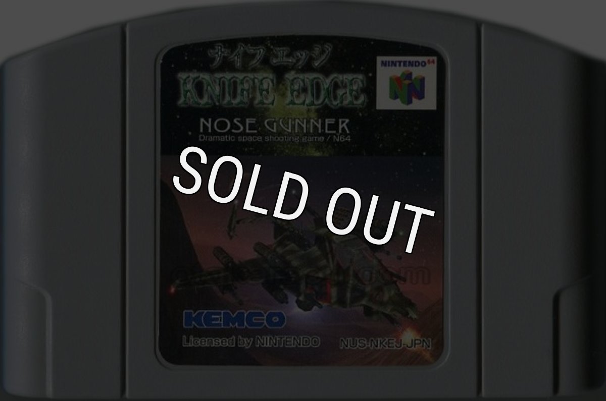 N64ソフト 中古 ナイフエッジ ノーズガンナー