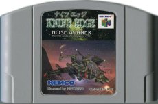 N64ソフト 中古 ナイフエッジ ノーズガンナー