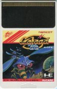 PC-engine card ギャラガ'88