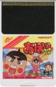 PC-engine card おぼっちゃまくん