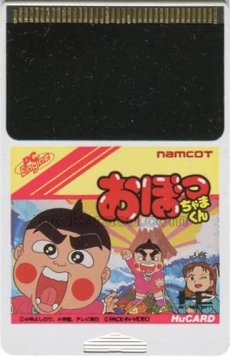PC-engine card おぼっちゃまくん