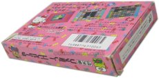 ファミコン 名作 サンリオカーニバル2