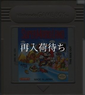 ゲームボーイ ソフト Hook (フック) 中古 動作確認済 中古・通販 - お宝王
