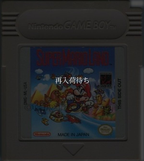 SUPER MARIO LAND ゲームボーイ海外版 / 海外版 端子清掃済み 動作確認済み / SUPER MARIO LAND Game Boy (Overseas Version) Tested & Working