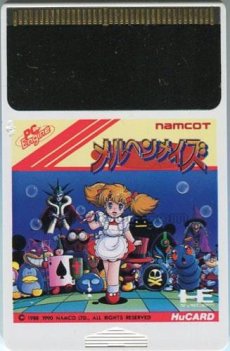 PC-engine card メルヘンメイズ