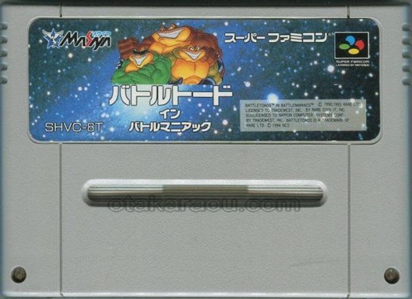 スーパーファミコンソフト電池交換  バトルトード イン バトルマニアック