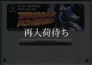 ナンバーズパラダイス スーパーファミコンソフト カセットのみ (端子